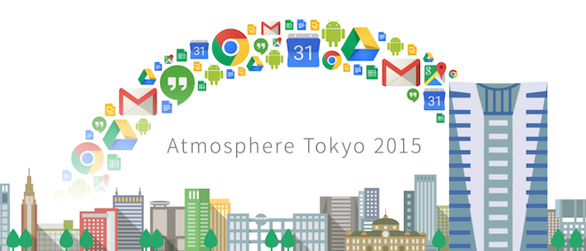 Google Atmosphere Tokyo 2015に出展いたします