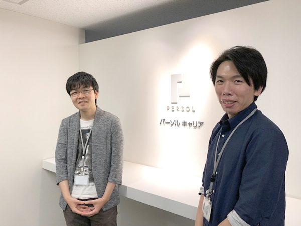 求人情報システムで Google Cloud のAPIを活用