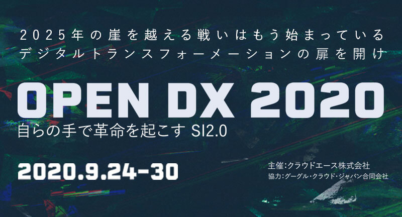 opendx2020
