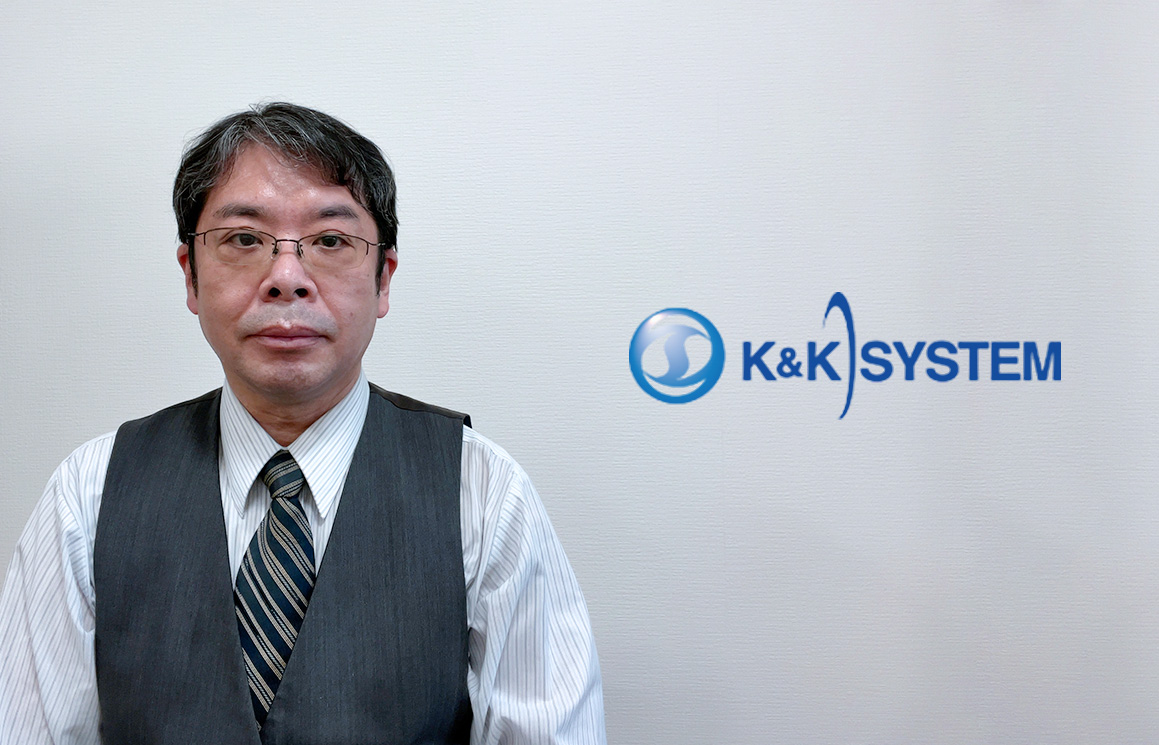 株式会社 K&Kシステム