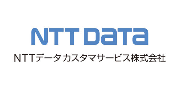NTTデータ カスタマサービス株式会社