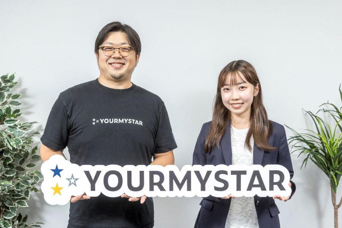 ユアマイスター株式会社