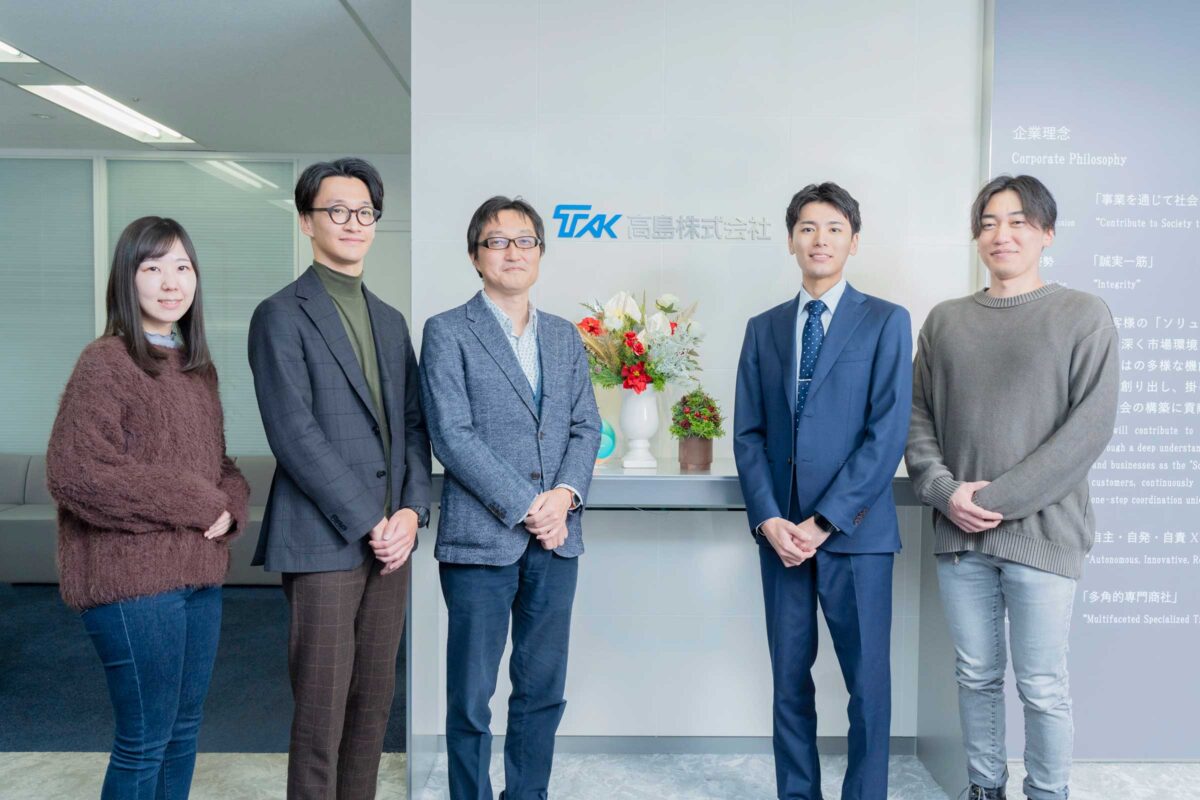 高島株式会社