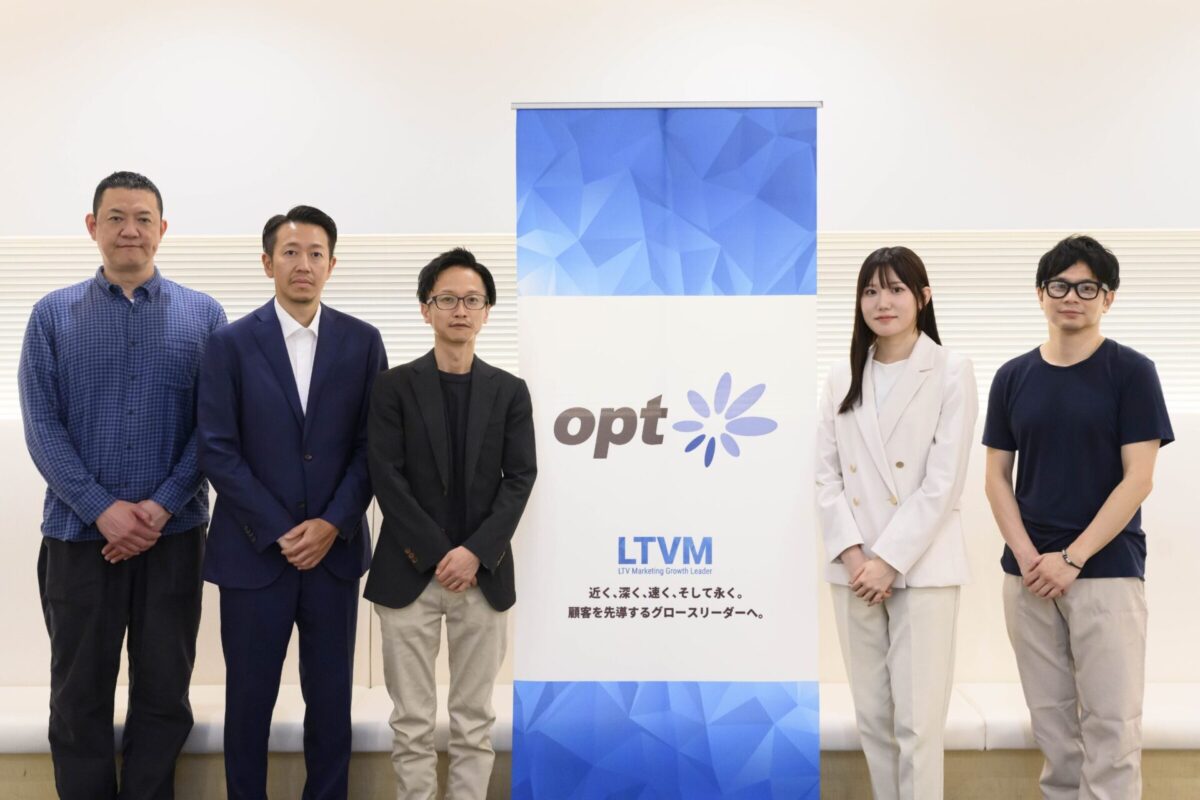 株式会社オプト