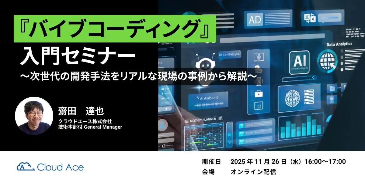 イベント情報はこちら
