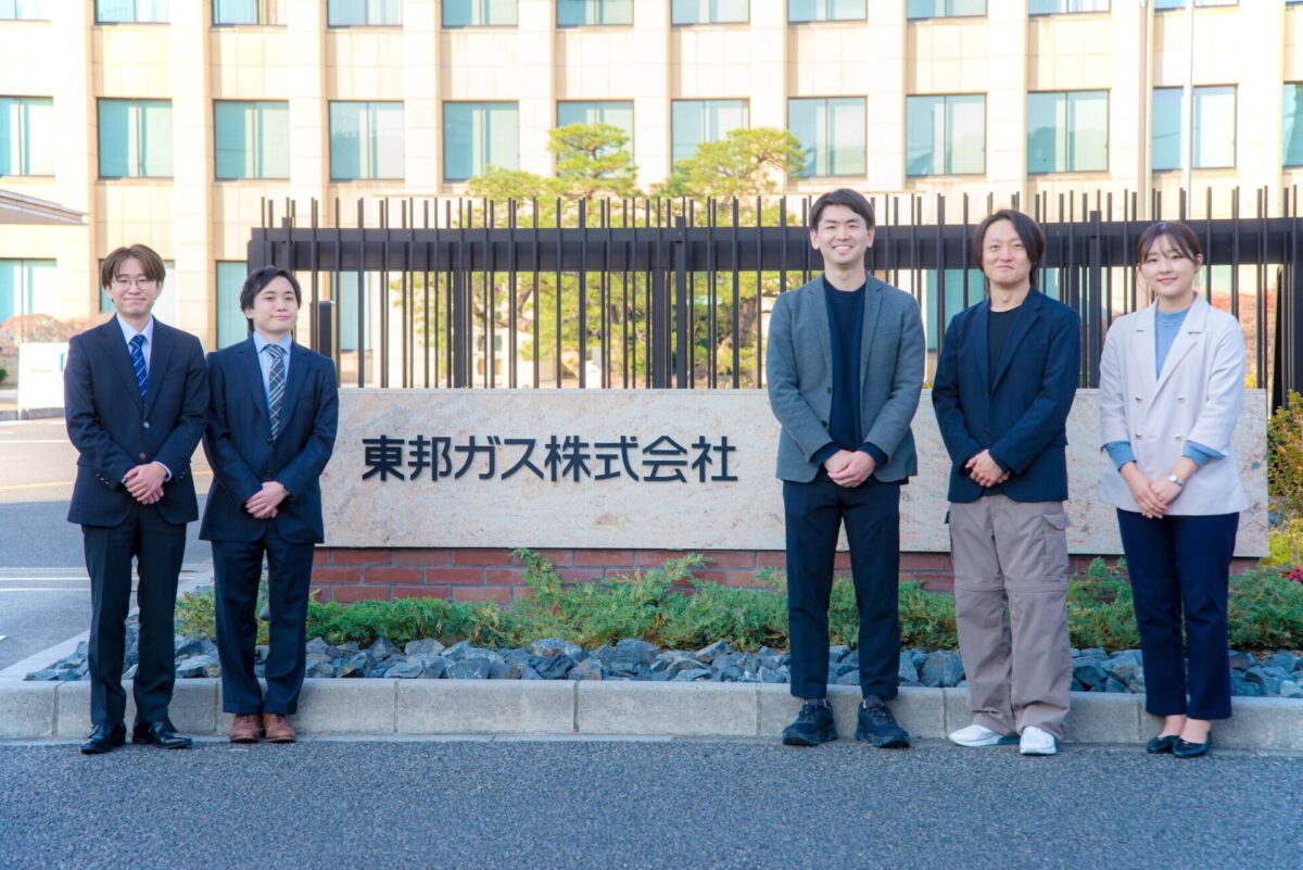 東邦ガス株式会社