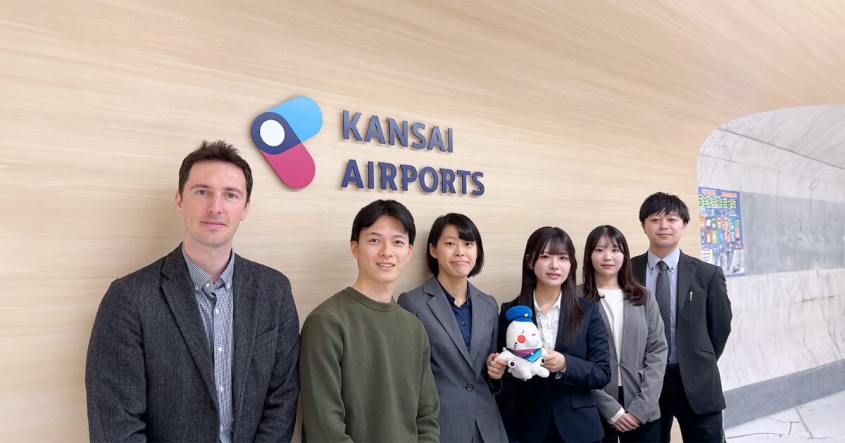 関西エアポート株式会社