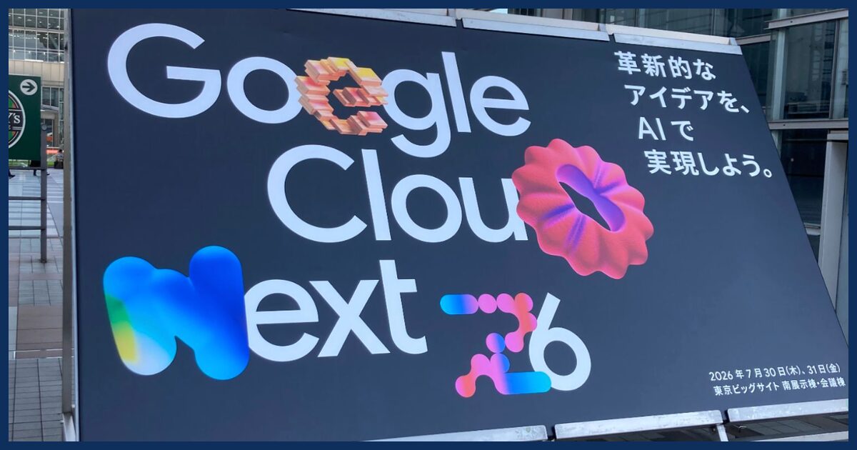 Google Cloud Next Tokyo ’26レポート〜クラウドエースのテーマは「個人のAI活用から組織のAXへ」〜