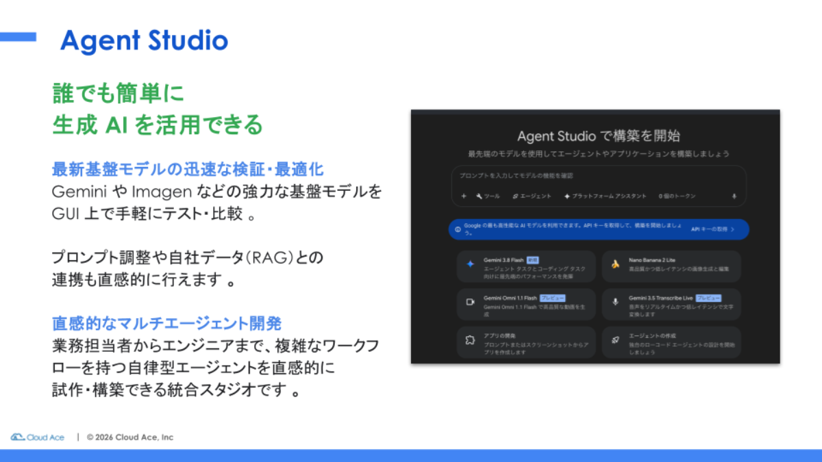 AIを実務で活用するヒントが見つかる
