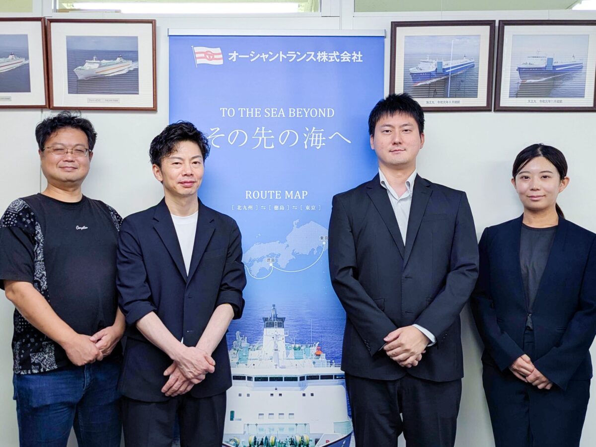 オーシャントランス株式会社